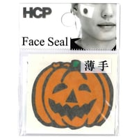 ハロウィンフェイスシール　ＦＡＨＡ－００１　かぼちゃ１　45mm×39mm