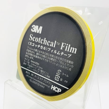 スコッチカルフィルムテープ　ＳＣ５×５ＹＥ　５㎜×５m　イエロー