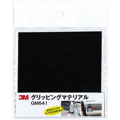 グリッピングマテリアル シリーズ　ＧＭ６４１Ｐ　100mm×100mm　ブラック１枚入
