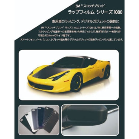 【数量限定品】1080シリーズ　ラップフィルム　２００ｍｍ×３００ｍｍ 　Ｓ３７８　サテンミスティックブルー