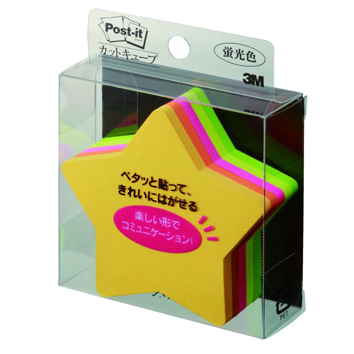 未使用品！付箋22セット ふせん製品 カットキューブ CC－32 スター 72mm×72mm