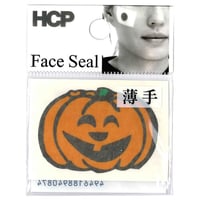 ハロウィンフェイスシール　ＦＡＨＡ－００２　かぼちゃ２　45mm×33mm