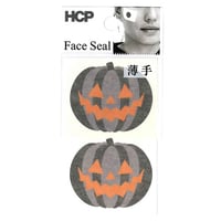 ハロウィンフェイスシール　ＦＡＨＡ－０１３　かぼちゃ黒２　50mm×85mm