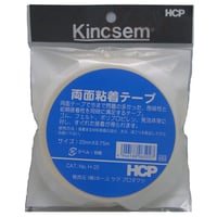H両面テープ　Ｈ２０　２０ｍｍ×９.７５ｍ