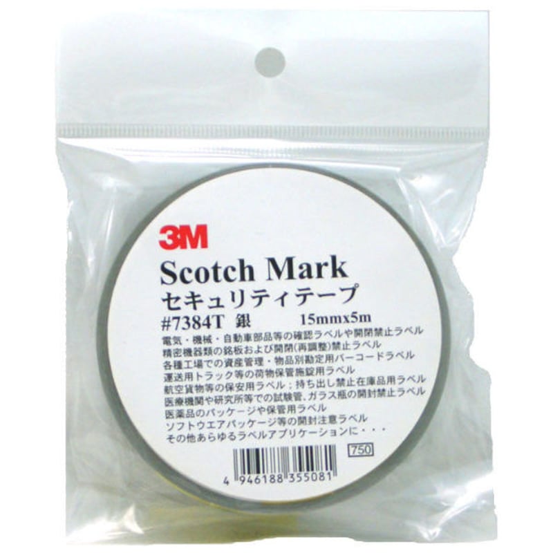 特殊テープ セキュリティテープ 7384T 15mm×5m シルバー 特殊テープ セキュリティテープ 7384T 15mm×5m シルバー