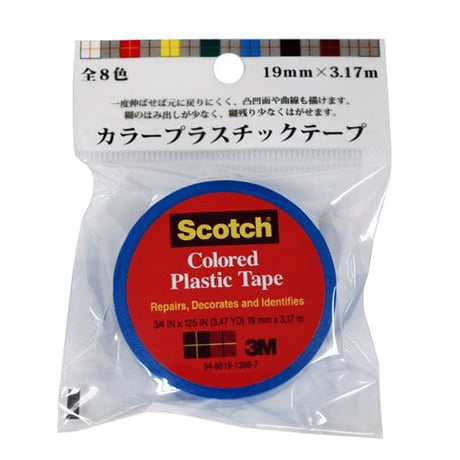 カラープラスチックテープ　１９０ＢＬＵ－Ｎ　19mm×3.17ｍ　青