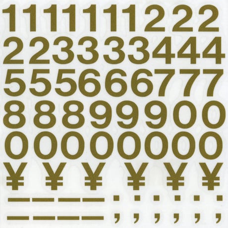 スコッチカルインレタシート　15mmセットパック　書体  ヘルベチカ　数字　ＪＣ１ＢＮ－１３１　サテンゴールド