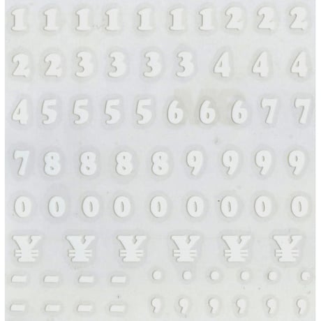 スコッチカルインレタシート　10mmセットパック　書体  クーパー　数字　１０ＪＣ６ＢN－００１　（００１裏グレー）