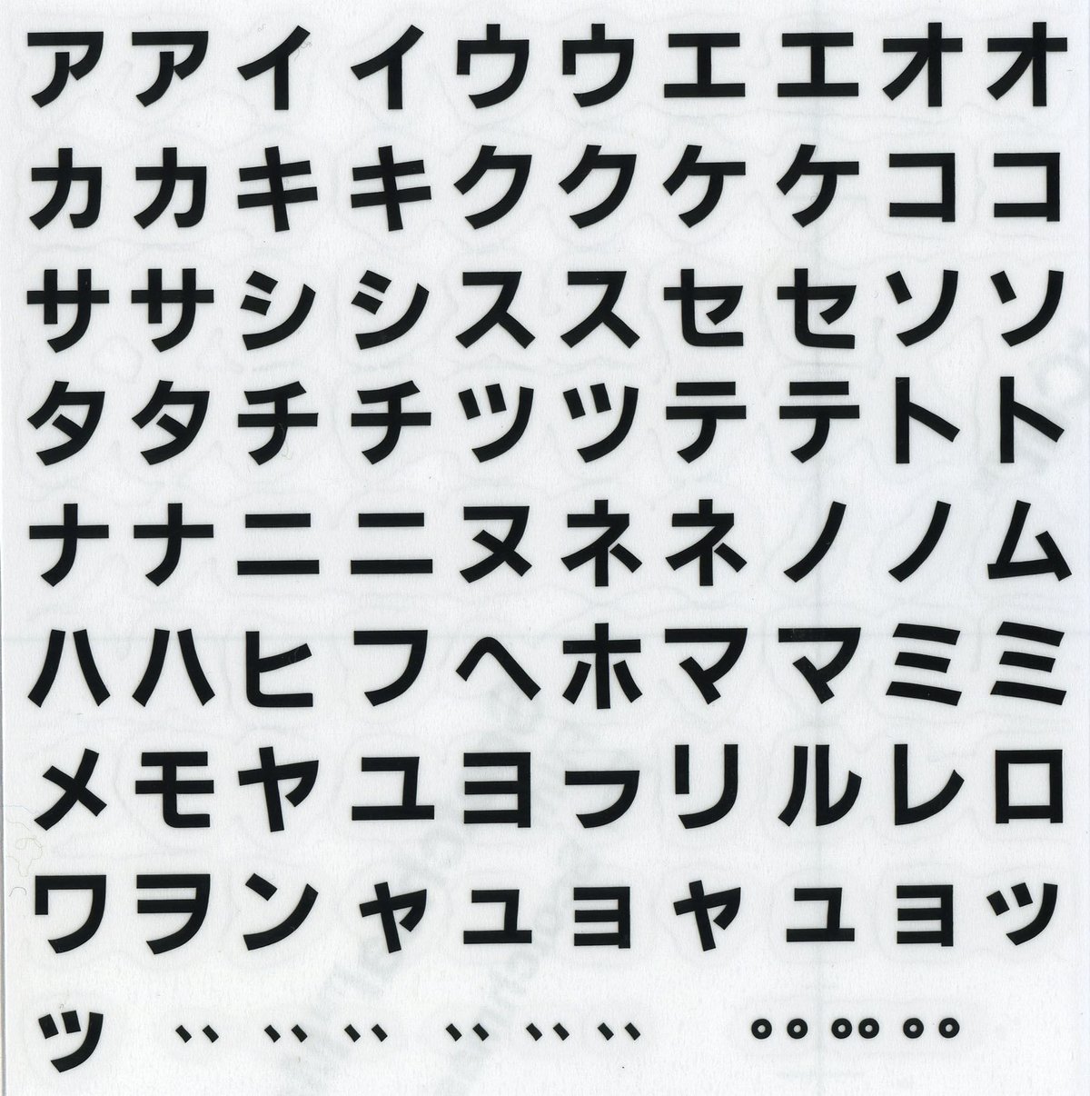 スコッチカルインレタシート 10mmセットパック 書体 角ゴシック