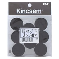 単胞スポンジ　ＴＳＮ３０×０　3.0mm厚×直径30mm　8個入