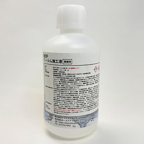 ガラスフィルム用施工液　500ｍｌ