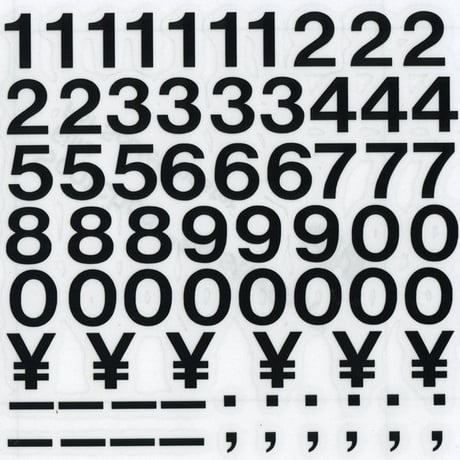 スコッチカルインレタシート　15mmセットパック　書体  ヘルベチカ　数字　ＪＣ１ＢＮ－５０３　ハイテックブラック