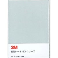 反射シート　１５００シリーズ　封入レンズ型　１５７０　Ｂ７　91mm×128mm　ホワイト