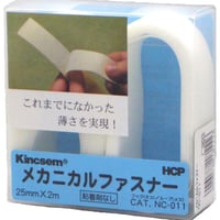 メカニカルファスナー　ＮＣ－０１１　２５㎜×２ⅿ　ループ・フック各１枚　粘着剤なし