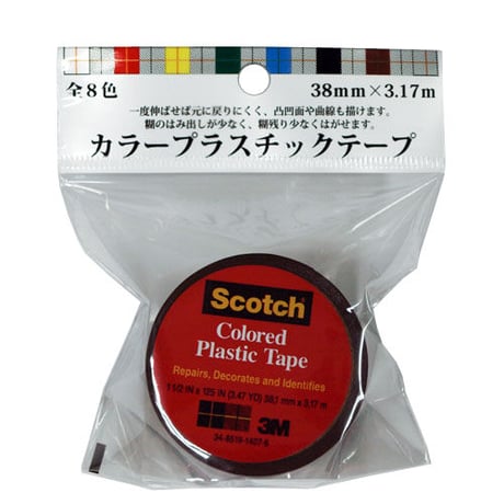 カラープラスチックテープ　１９１ＢＲ－Ｎ　38mm×3.17ｍ　茶