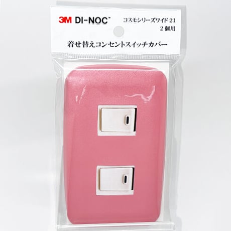 着せ替えコンセントスイッチカバー　コスモシリーズワイド２１　２個用　ＰＳ１２１　ＳＷＣＶ－０２４