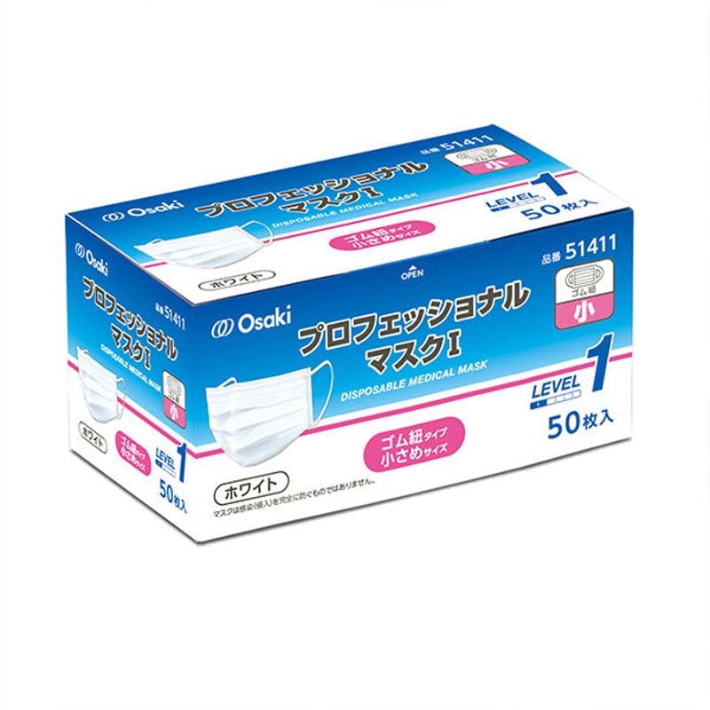 オオサキメディカル プロフェッショナルマスク 51411 ゴム紐