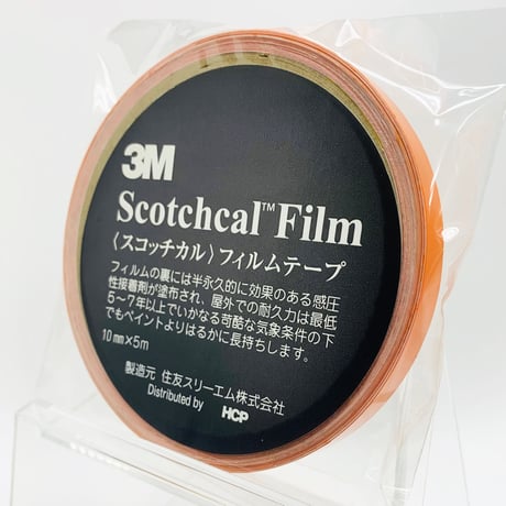 スコッチカルフィルムテープ　ＳＣ１０×５ＯＲ　１０㎜×５m　オレンジ