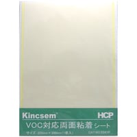 VOC対応両面シート　９３４７Ｐ　200mm×300mm　(Ｓ－２１)　一般用