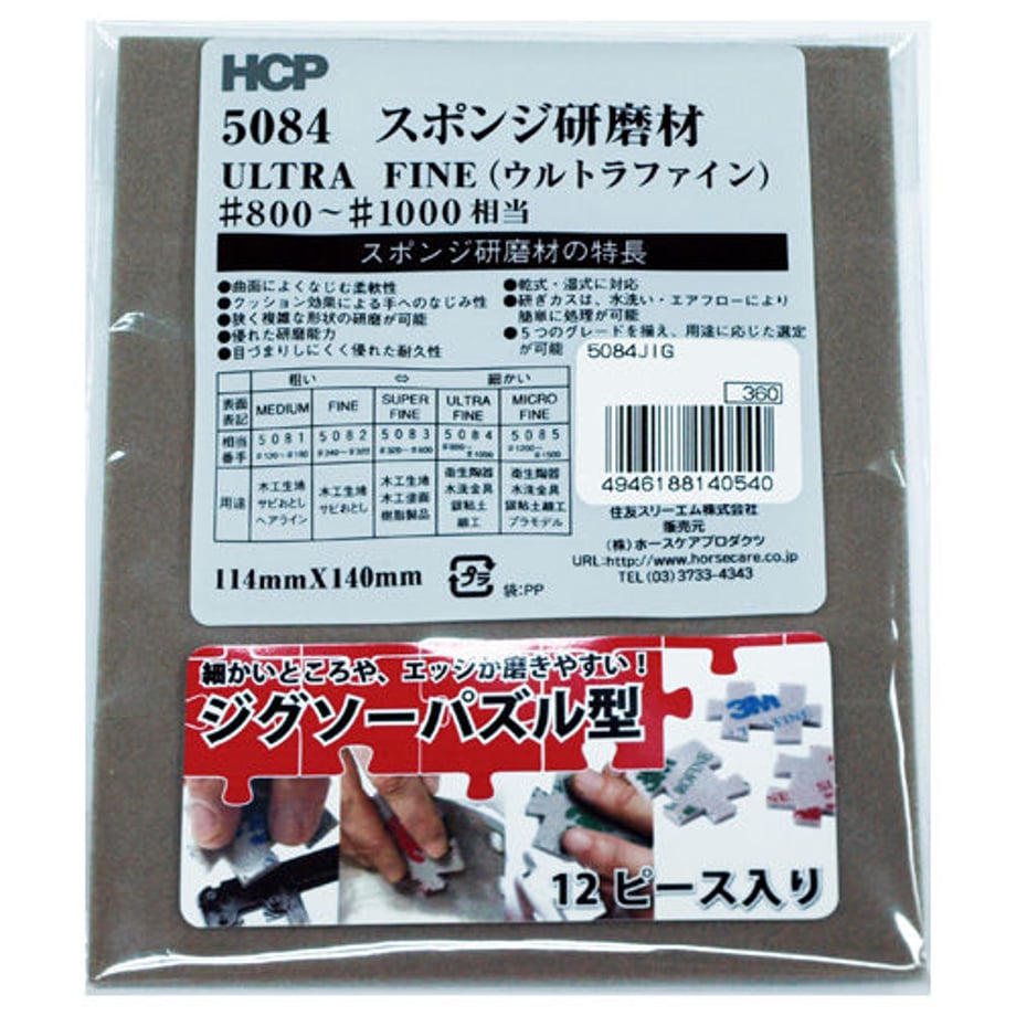5ef2e318b5b10838bedd6c1a