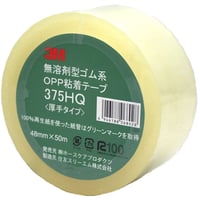 梱包用テープ　OPP包装用粘着テープ　ＨＱシリーズ　３７５ＨＱ　48mm×50ｍ
