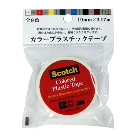 カラープラスチックテープ　１９０W－Ｎ　19mm×3.17ｍ　白