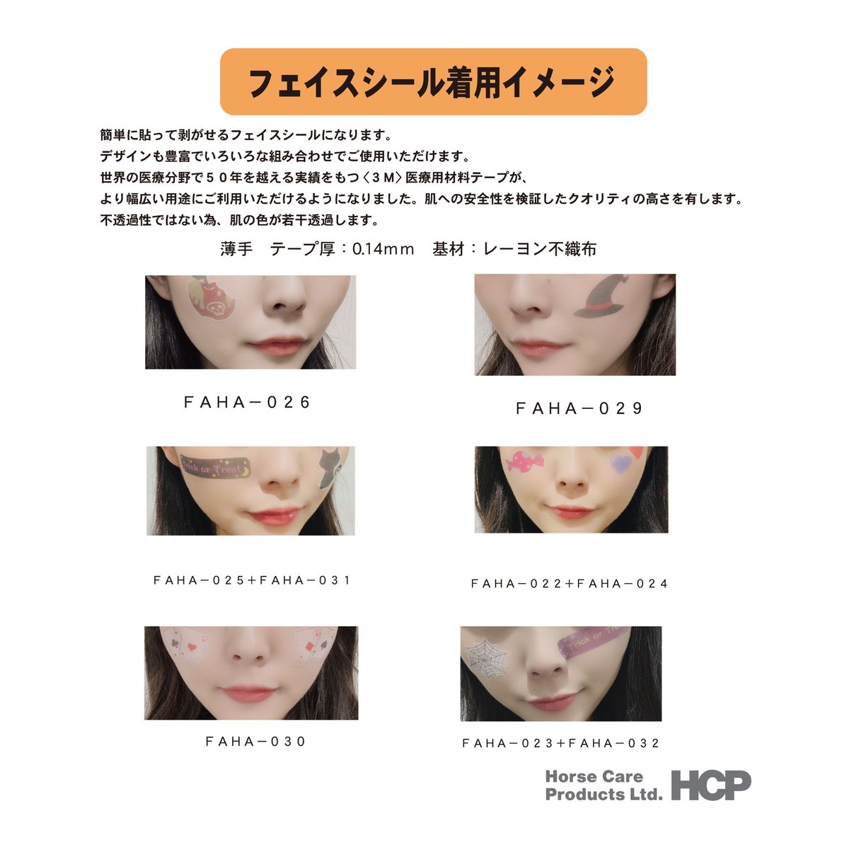 Haaa♡様 ロールシール Haaa♡様、ロールシール $_57.JPG?set_id=880000500F
