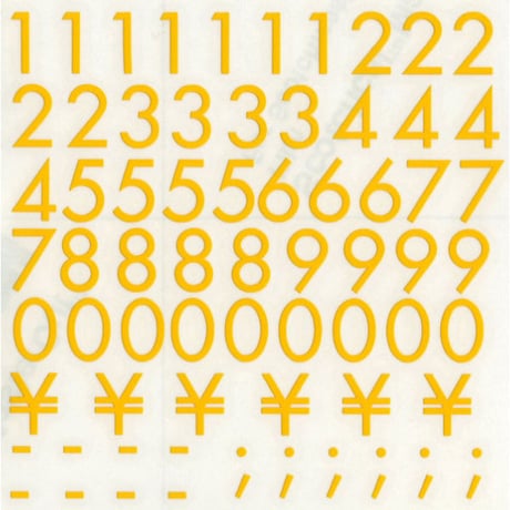 スコッチカルインレタシート　15mmセットパック　書体  ﾌﾂｰﾗﾒﾃﾞｨｳﾑ　数字　Ｆ３３０７Ｎ－２５　サンフラワー