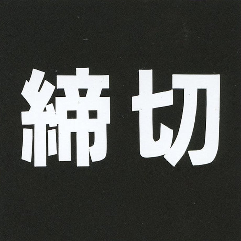 5f334f8c7df28169f2422ee0