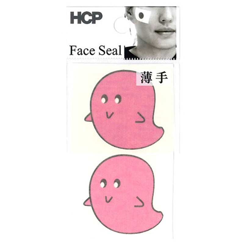 ハロウィンフェイスシール FAHA－017 おばけピンク 50mm×85mm