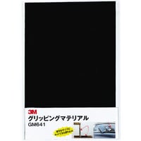 グリッピングマテリアル シリーズ　ＧＭ６４１ＰＬ　200mm×300mm　ブラック１枚入