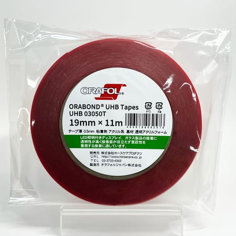 ＵＨＢアクリルフォームテープ　 ＵＨＢ０３０５０Ｔ　１９×１１　１９ｍｍ×１１ｍ