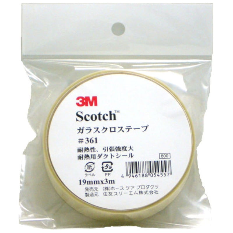 耐熱用片面テープ ガラスクロステープ 361 19mm×3m | HCP 耐熱用片面テープ ガラスクロステープ 361 19mm×3m | HCP