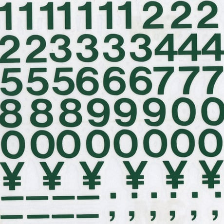 スコッチカルインレタシート　15mmセットパック　書体  ヘルベチカ　数字　ＪＣ１ＢＮ－５６　ダークグリーン