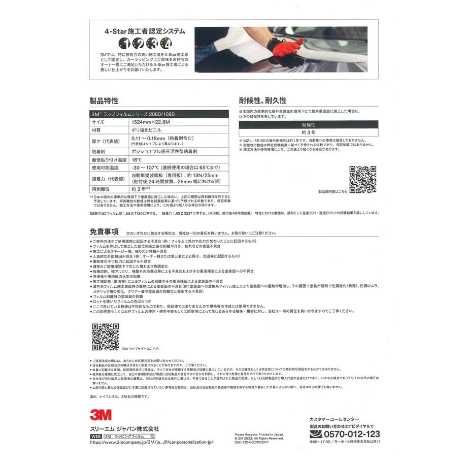 6686123375fe89061c222237