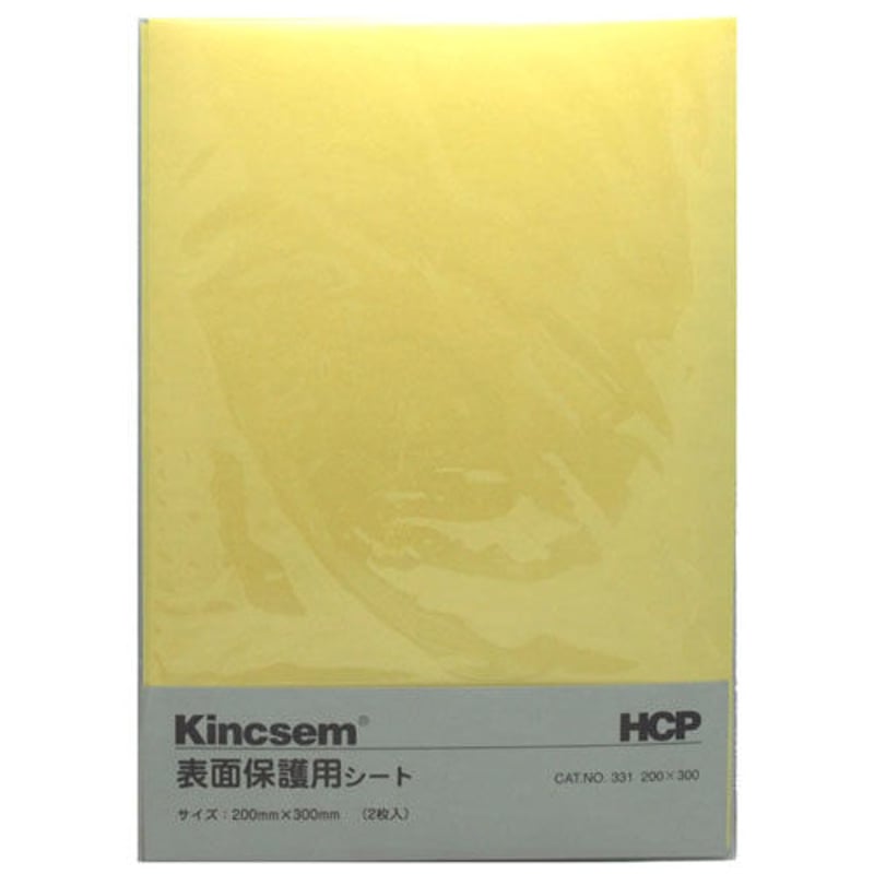 表面保護用シート 331 200×300 200mm×300mm 2枚入 | HCP