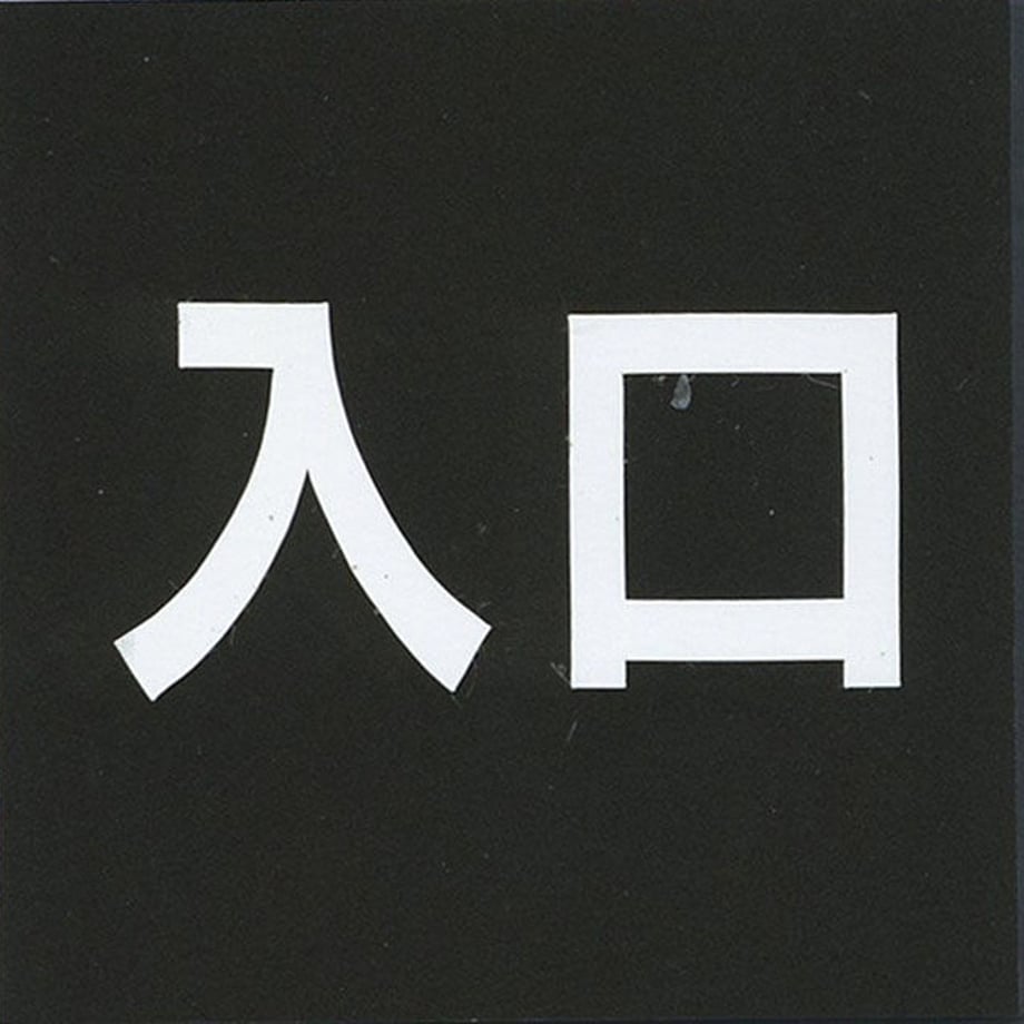 5f334f0fd7e1d872df7bd28d