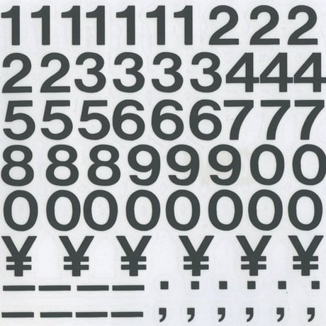 スコッチカルインレタシート　15mmセットパック　書体  ヘルベチカ　数字　ＪＣ１ＢＮ－４１　ダークグレー