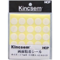 H両面シート　Ｈ１７Ｐ　17ｍｍ π　５０枚入り