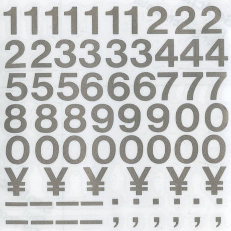 スコッチカルインレタシート　15mmセットパック　書体  ヘルベチカ　数字　ＪＣ１ＢＮ－１２０　シルバーメタリック