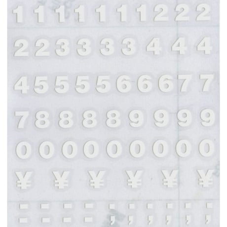 スコッチカルインレタシート　10mmセットパック　書体  ﾍﾙﾍﾞﾁｶﾎﾞｰﾙﾄﾞ　数字　１０Ｈ０９０９N－２７　マットホワイト