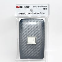 着せ替えコンセントスイッチカバー　コスモシリーズワイド２１　１個用　ＣＡ４２０　ＳＷＣＶ－００１