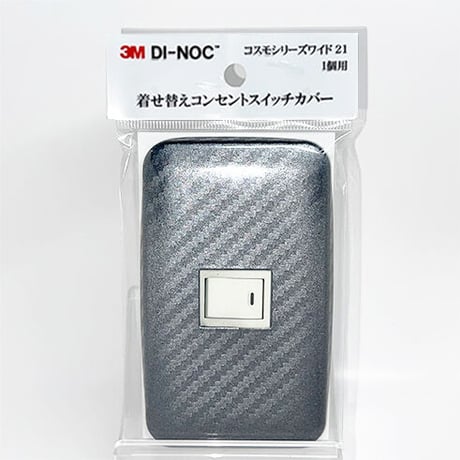 着せ替えコンセントスイッチカバー　コスモシリーズワイド２１　１個用　ＣＡ４２０　ＳＷＣＶ－００１