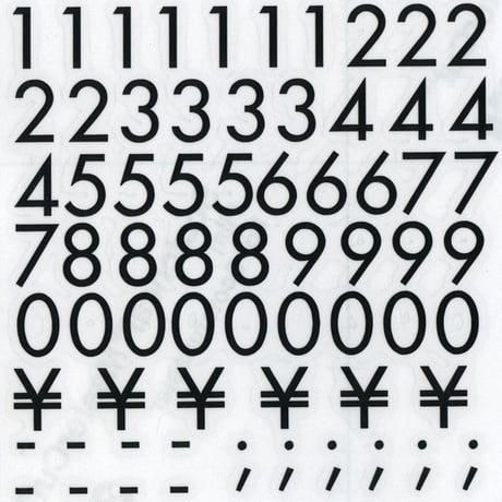 スコッチカルインレタシート　15mmセットパック　書体  ﾌﾂｰﾗﾒﾃﾞｨｳﾑ　数字　Ｆ３３０７Ｎ－１２　ブラック
