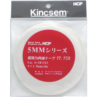 VHB超強力両面テープ　Ｓ－１４　５×３　5mm×3m　PP・PE用