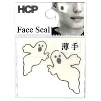 ハロウィンフェイスシール　ＦＡＨＡ－００７　おばけ　45mm×42mm