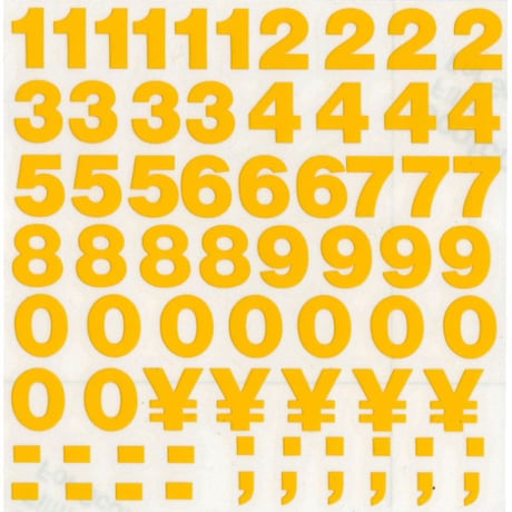 スコッチカルインレタシート　15mmセットパック　書体  ﾍﾙﾍﾞﾁｶﾎﾞｰﾙﾄﾞ　数字　Ｈ０９０９N－２５　サンフラワ－