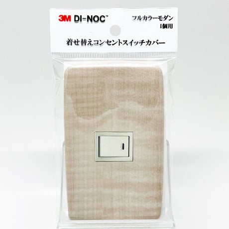 着せ替えコンセントスイッチカバー　フルカラーモダンプレート　１個用　ＷＧ６６０　ＳＷＣＶ－０６５