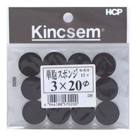 単胞スポンジ　ＴＳＮ２０×０　3.0mm厚×直径20mm　12個入