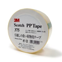 梱包用テープ　OPP包装用粘着テープ　３７５Ｐ　50mm×50ｍ